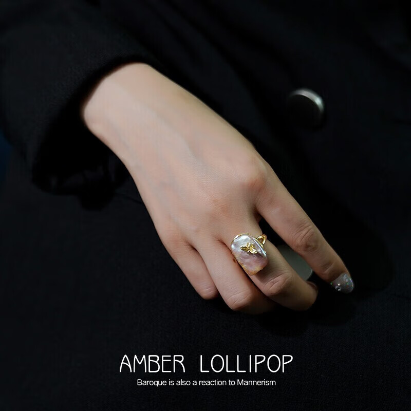 安铂洛利（Amber Lollipop）巴洛克珍珠戒指女士食指戒开口戒指珠宝首饰女 高端轻奢色【原创订制】