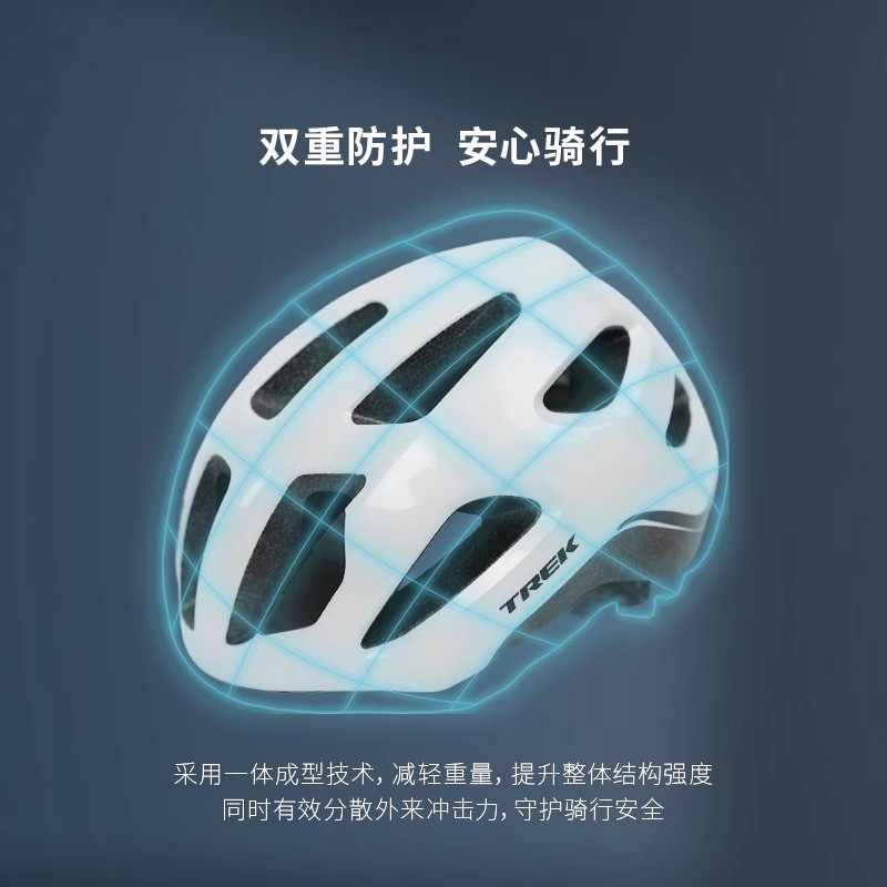 TREK崔克Solstice亚洲版男女轻量透气公路山地通勤自行车骑行头盔