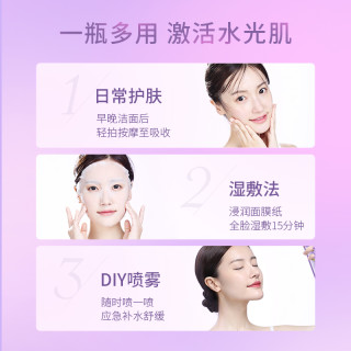 阿芙 全!阿芙嫩颜润泽玻尿酸柔肤水爽肤水400ml湿敷补水保湿