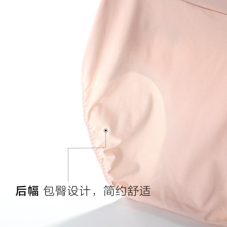 【2条装 无痕内裤】透气超细料亲肤无痕三角内裤