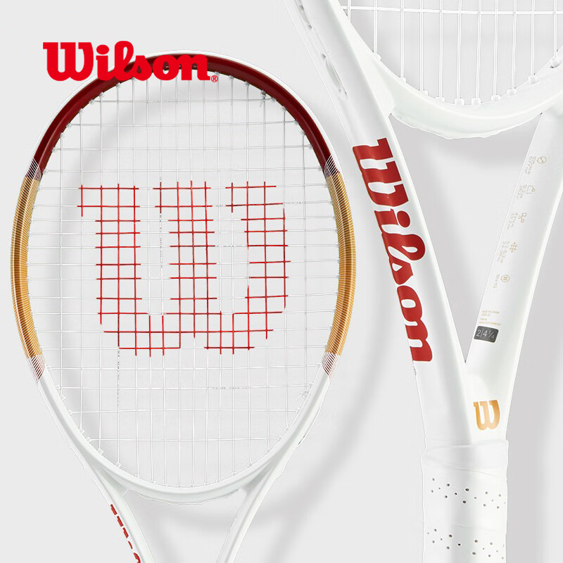 Wilson威尔胜法网专业碳素进阶网球拍复古拍联名款单人一体训练拍