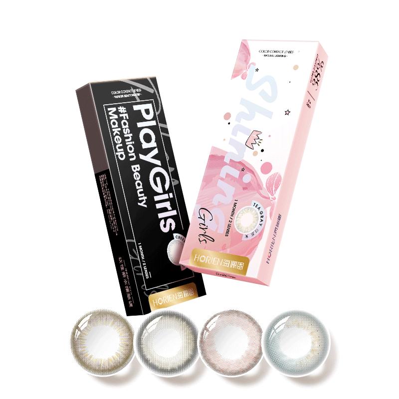 100任选4副海俪恩彩色隐形眼镜美瞳月抛2片