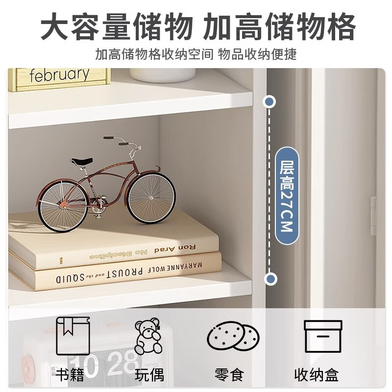 全品屋书架落地家用一体靠墙简易书柜置物架客厅卧室储物架窄缝收纳柜子