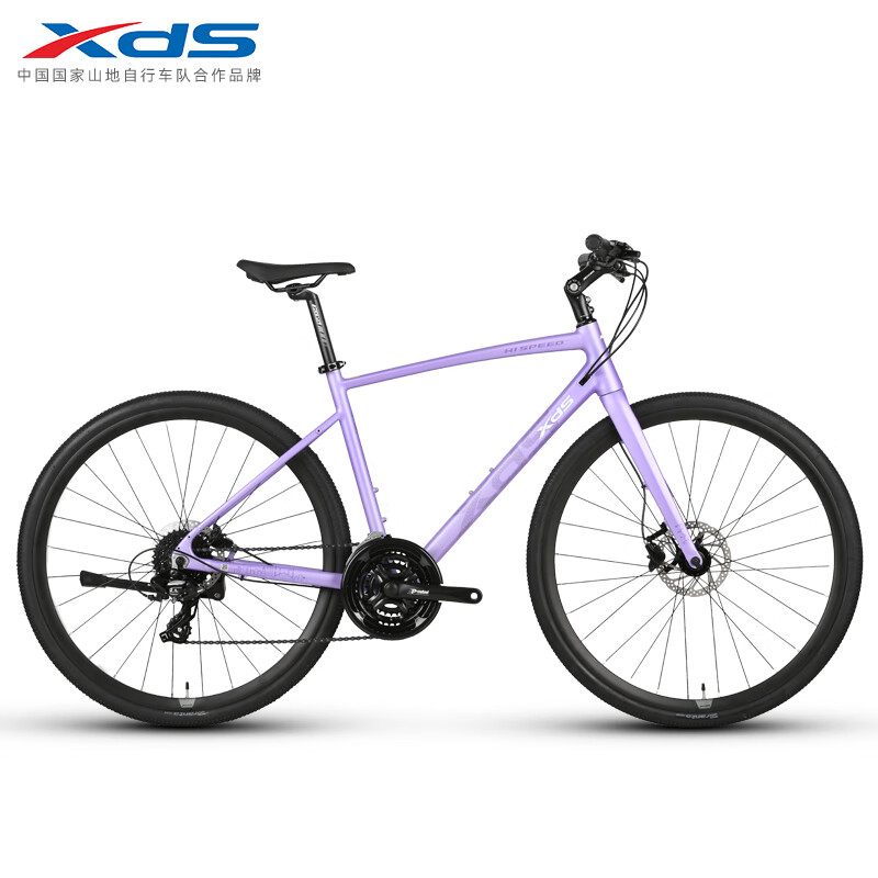 喜德盛（吴磊推荐）平把公路车自行车极速380学生青少年成人男女骑行通  500MM