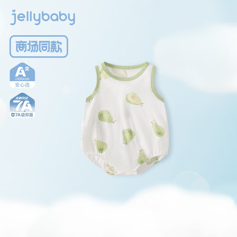 JELLYBABY婴儿衣服背心爬服吊带婴儿连体衣幼儿宝宝爬服夏季爬服哈衣 绿色 【7A抗菌】 80cm