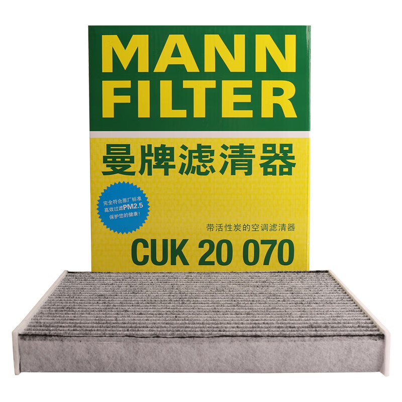 曼牌滤清器曼牌（MANNFILTER）空调滤清器空调滤芯CUK20070零跑C01零跑C11 1.5L EV