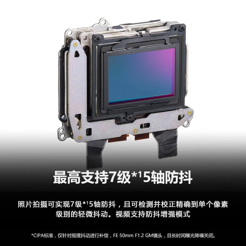 索尼（SONY）A7CR 新一代 全画幅画质旗舰微单相机 A7CR/a7cr 6100万像素 官方标配