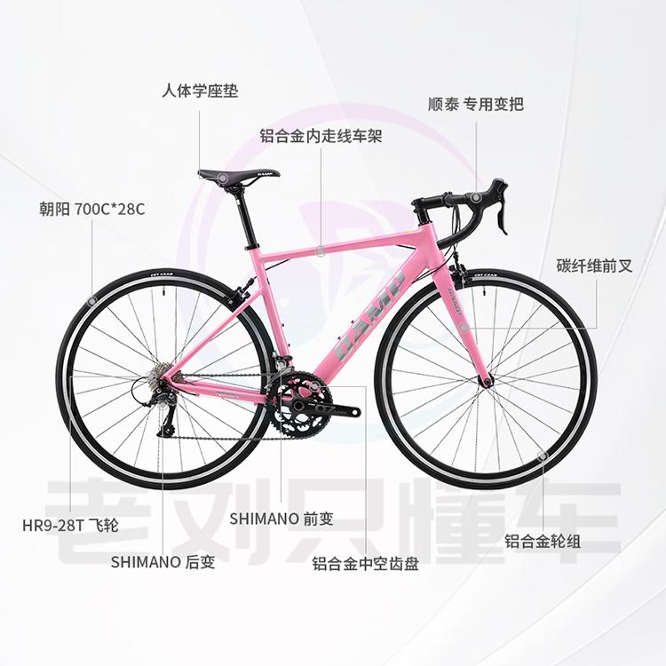 【送现金】坎普camp radon公路车自行车雷登超轻铝合金公路车18速