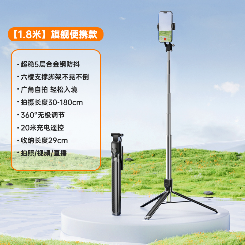 毕亚兹自拍杆2025落地三脚架旅游便携手机拍照通用360旋转手持防抖一个人拍摄支架vlog演唱会直播专