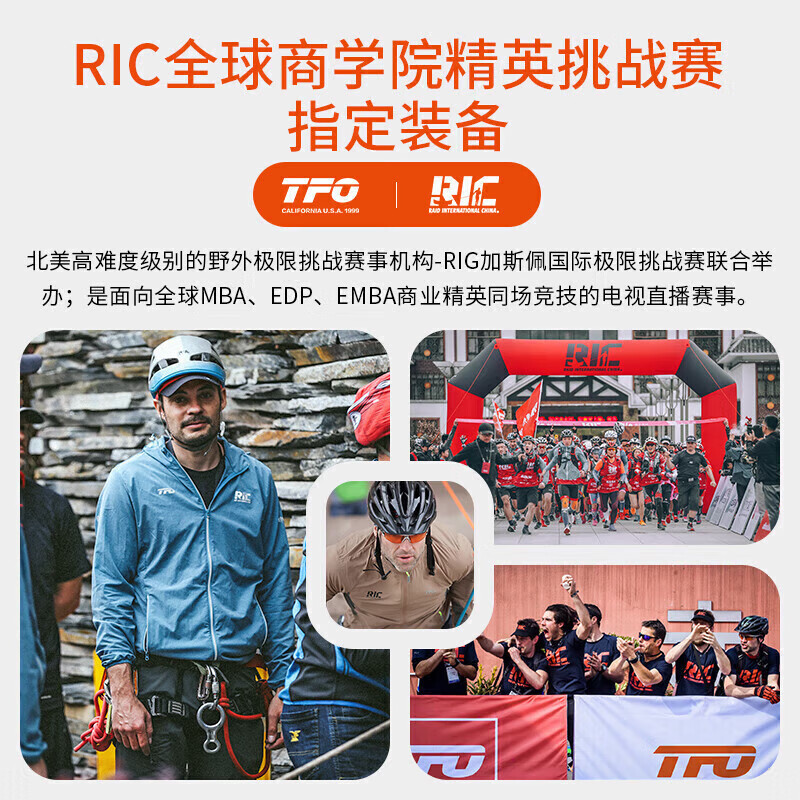 TFO 竞赛级悬空背负登山包 大容量户外徒步双肩包9202456 果绿色 20L