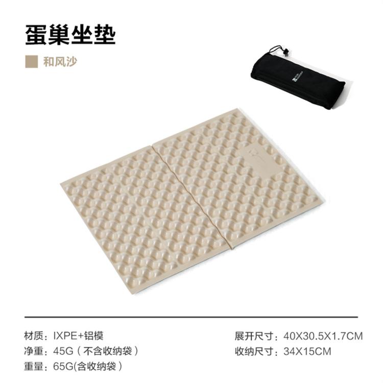  MOBI GARDEN/牧高笛 便携折叠 防潮垫