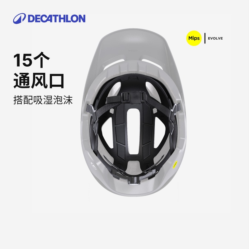 迪卡侬骑行头盔山地自行车头盔山地车头盔骑行装备男女减震OVMB
