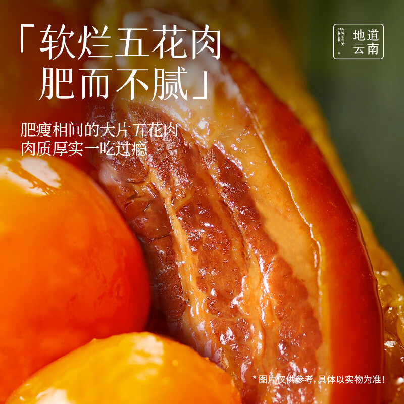 嘉华粽子梅干菜扣肉粽子礼袋多口味肉粽咸蛋黄粽早餐粽子端午嘉兴肉粽