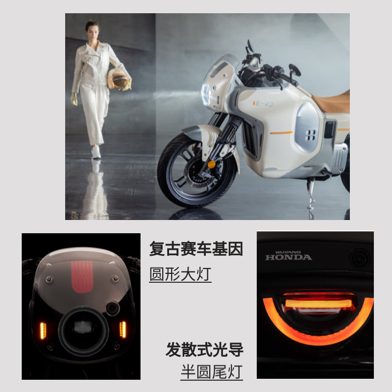 五羊-本田摩托年度旗舰新品E-VO超酷电动摩托车8000W续航120KM宁德时代