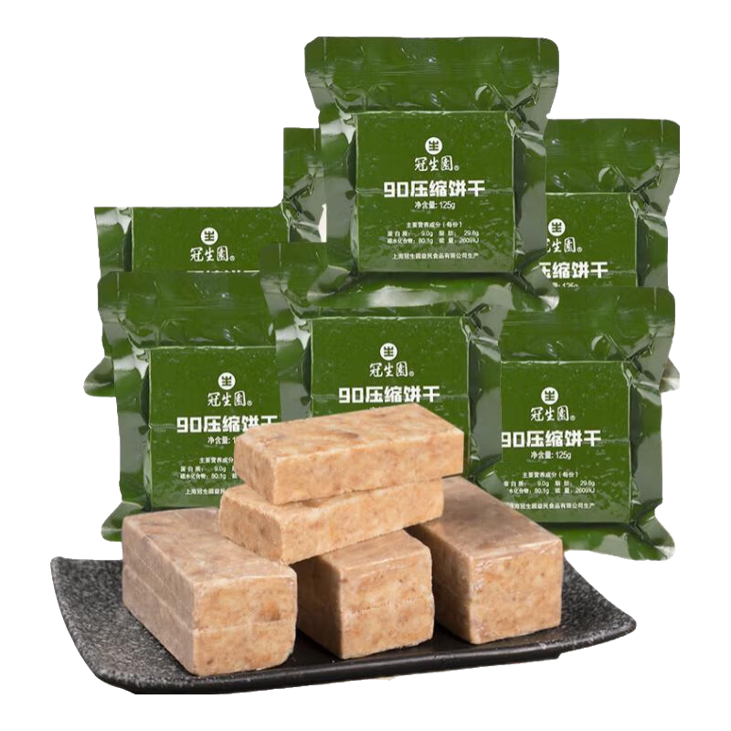 冠生园 上海冠生园压缩饼干90压缩蓄能压缩干粮亢饿糕点充饥饱腹储备 90压缩饼干125g*10袋