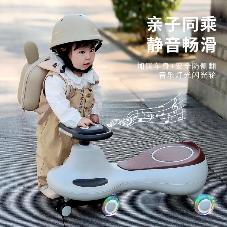 扭扭车儿童溜溜车男宝女宝宝玩具可坐1-静音万向轮防侧翻
