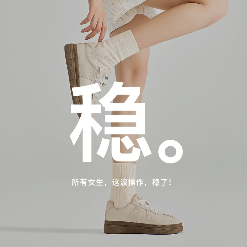 【159元2双】UBZ 2025年女鞋小白鞋板鞋勃肯德训鞋登山鞋清仓