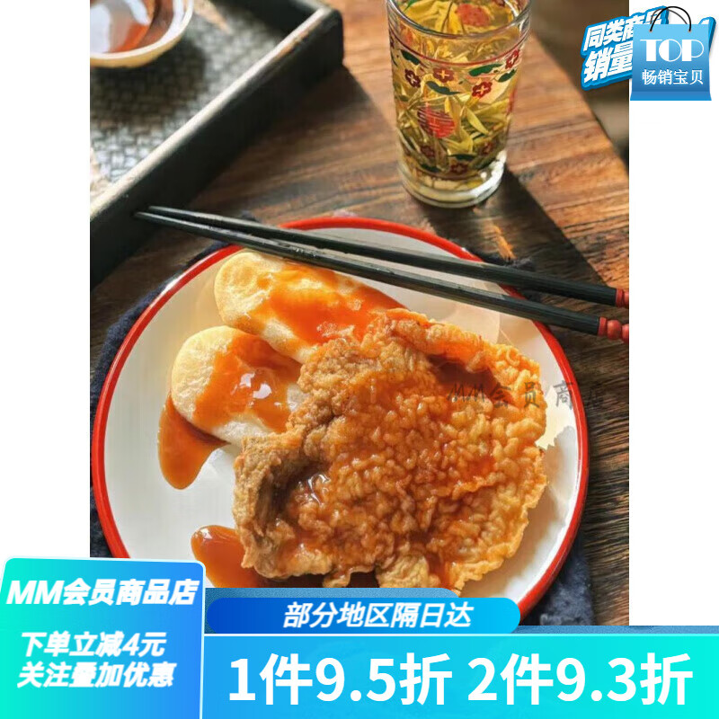 鲜得来排骨年糕 中排年糕真空包装 上海宁波手工年糕片商用500g装 500g*2袋