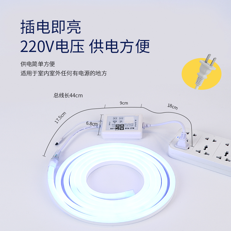 RGB灯带手机APP控制七彩渐变氛围霓虹智能遥控自动可变色led灯条