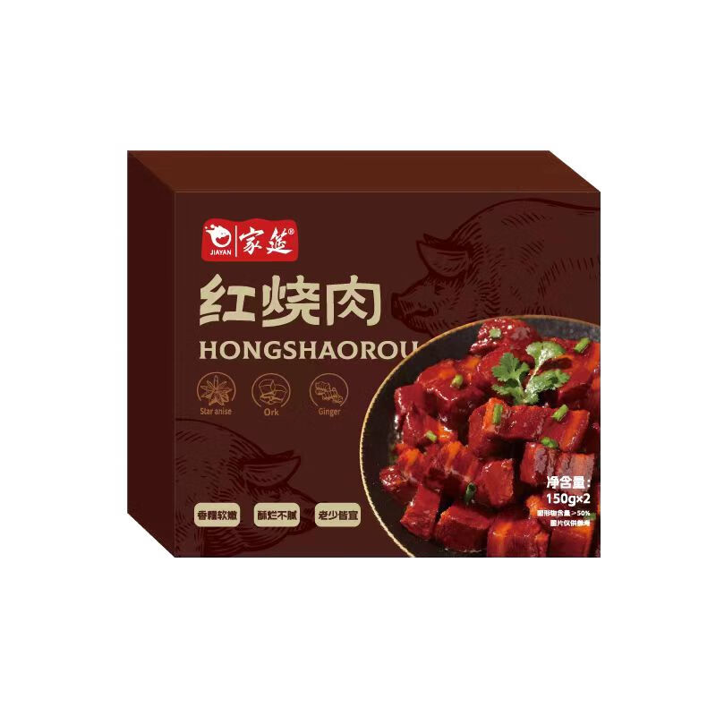 家筵正宗红烧肉高端家用加热即食真空私房菜大包商用卤肉