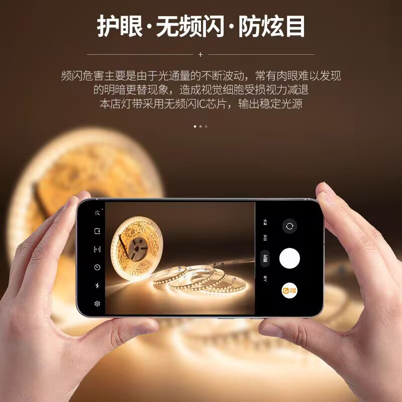 雷士 NVCled灯带低压24V自粘无频闪线性灯带线形灯嵌入式灯带灯条