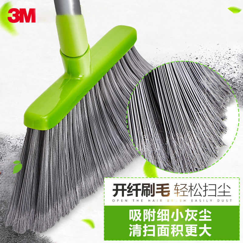 3M思高易扫净扫把簸箕套装扫帚畚斗软毛扫把扫地笤帚垃圾铲