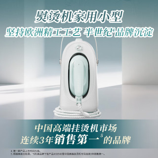 飞利浦 台式熨烫机手持家用小型挂烫机