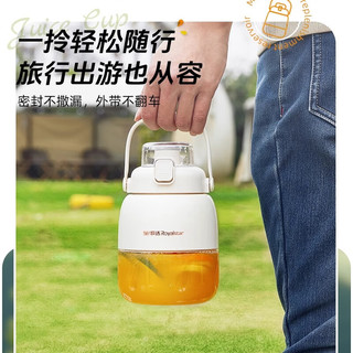 荣事达（Royalstar）榨汁机榨汁杯吨吨桶便携电动炸果汁蔬菜水果无线充电大容量户外运动打果蔬杯可碎冰家用小型多功能 单盖【8叶精钢刀头】便携充电/800ml