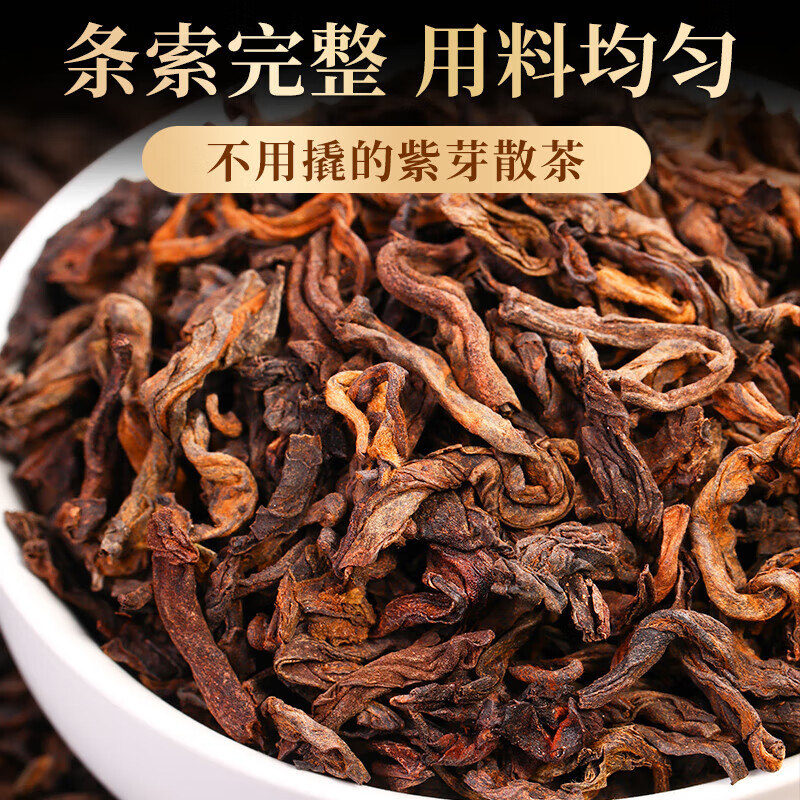 新益号普洱茶熟茶云南勐海特级熟普茶叶口粮茶自己喝 【口感炸裂实惠装】（2袋）