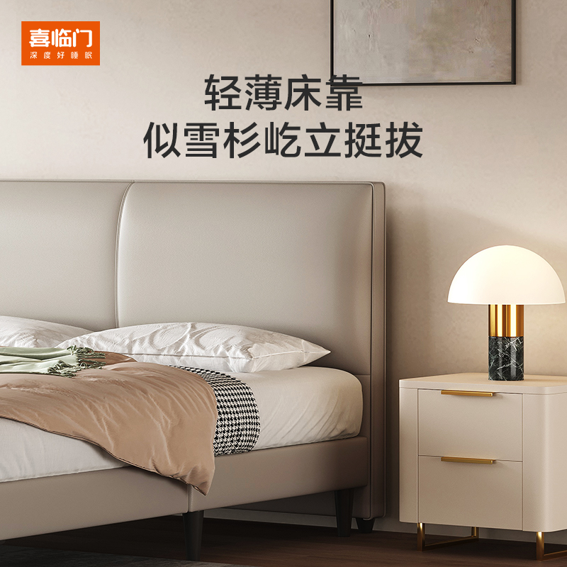 【重磅达人推荐】喜临门白骑士Plus床垫雪杉床套餐