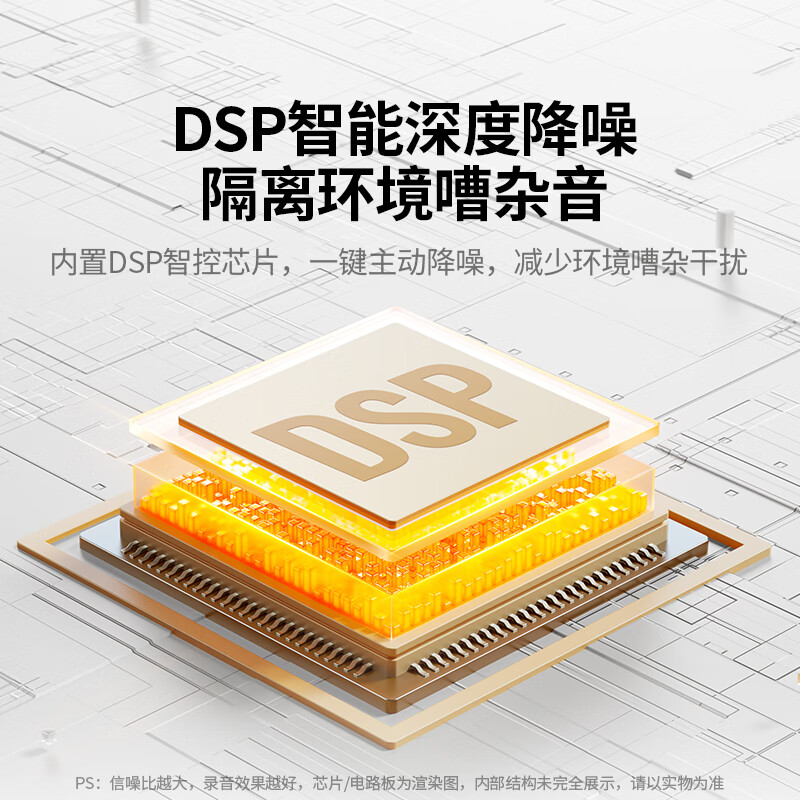  UGREEN/绿联 智能降噪 电脑麦克风