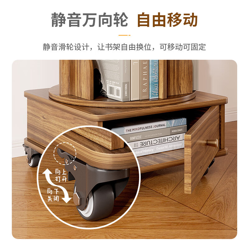 全品屋旋转书架360落地客厅收纳置物架家用带轮移动学生绘本架书柜