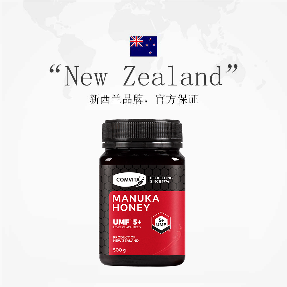 康维他UMF5+麦卢卡蜂蜜500g*2瓶新西兰蜜有效期至26年8月