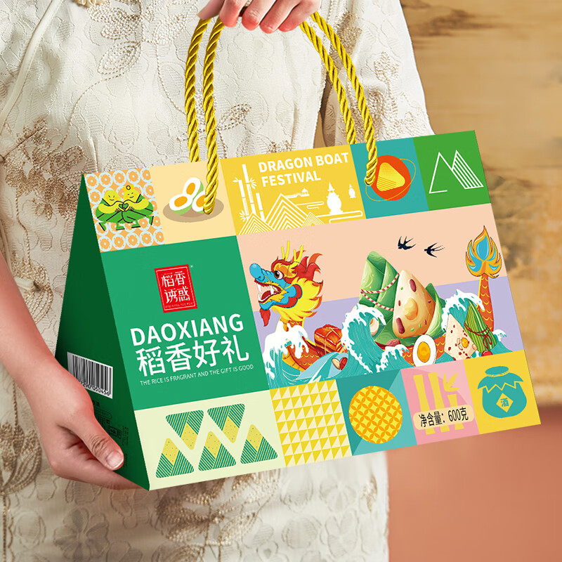  DXC/稻香村 端午节 粽子礼盒