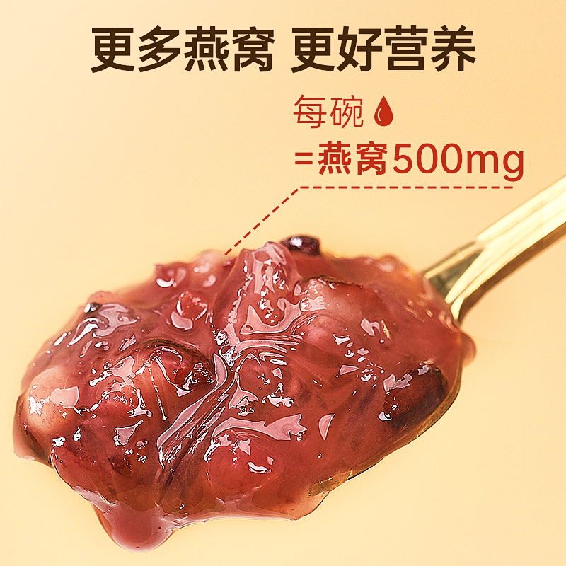 Lecmor燕窝粥礼盒即食早餐代餐端午父亲节
