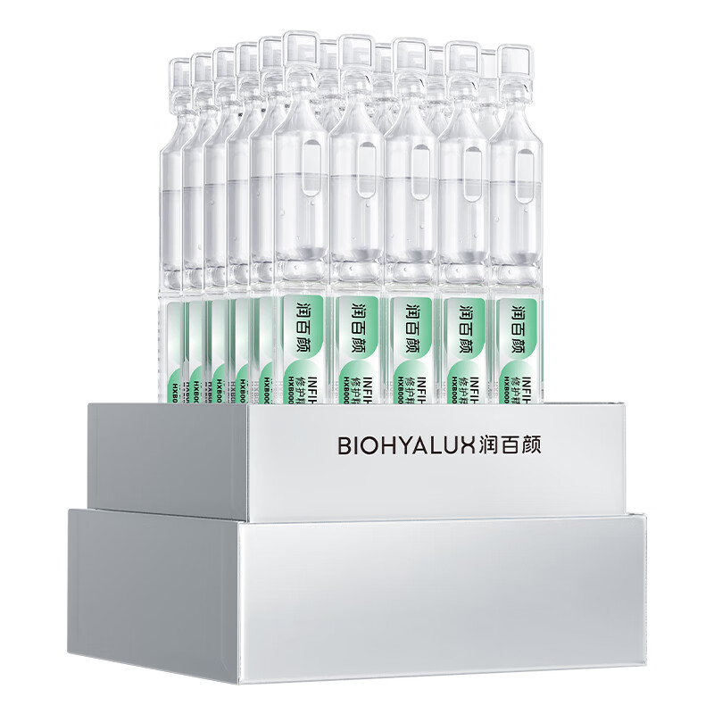 BIOHYALUX 润百颜 全能次抛精华液