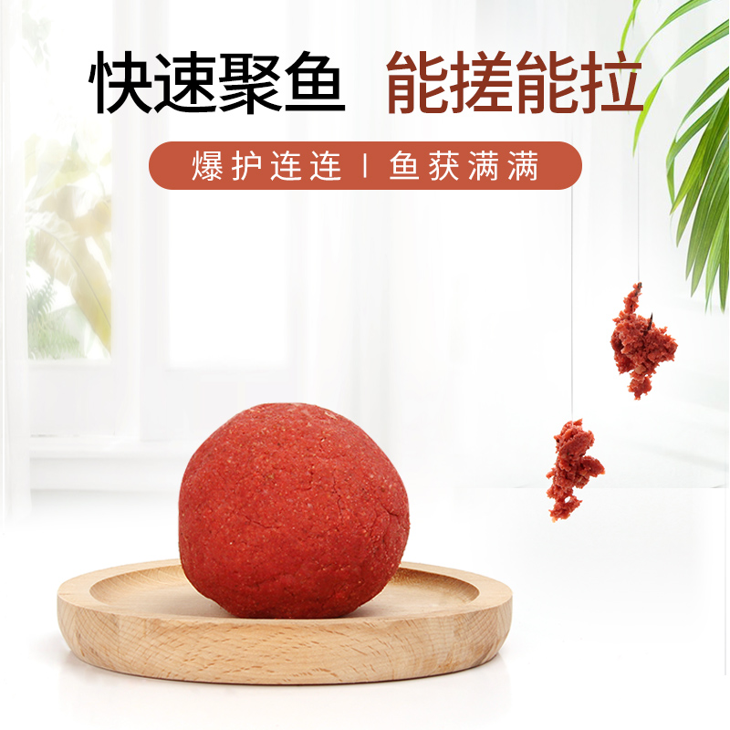 龙王恨野战蓝鲫香腥蓝鲫天下野钓腥香鲫鱼饵料 野战蓝鲫升级版(1包)320g