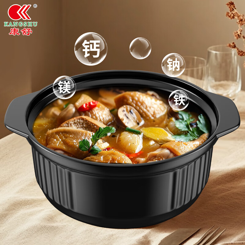 康舒砂锅炖锅家用燃气耐高温陶瓷煲汤锅干烧不裂煤气灶煲仔饭汤煲沙锅 1人用