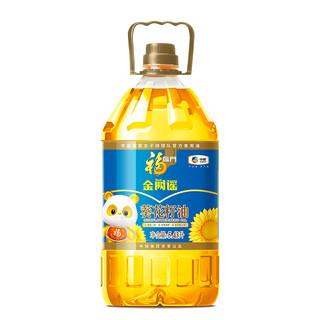 福临门金阙谣0反式脂肪精炼一级葵花籽油5.43L*2桶食用油三重锁鲜