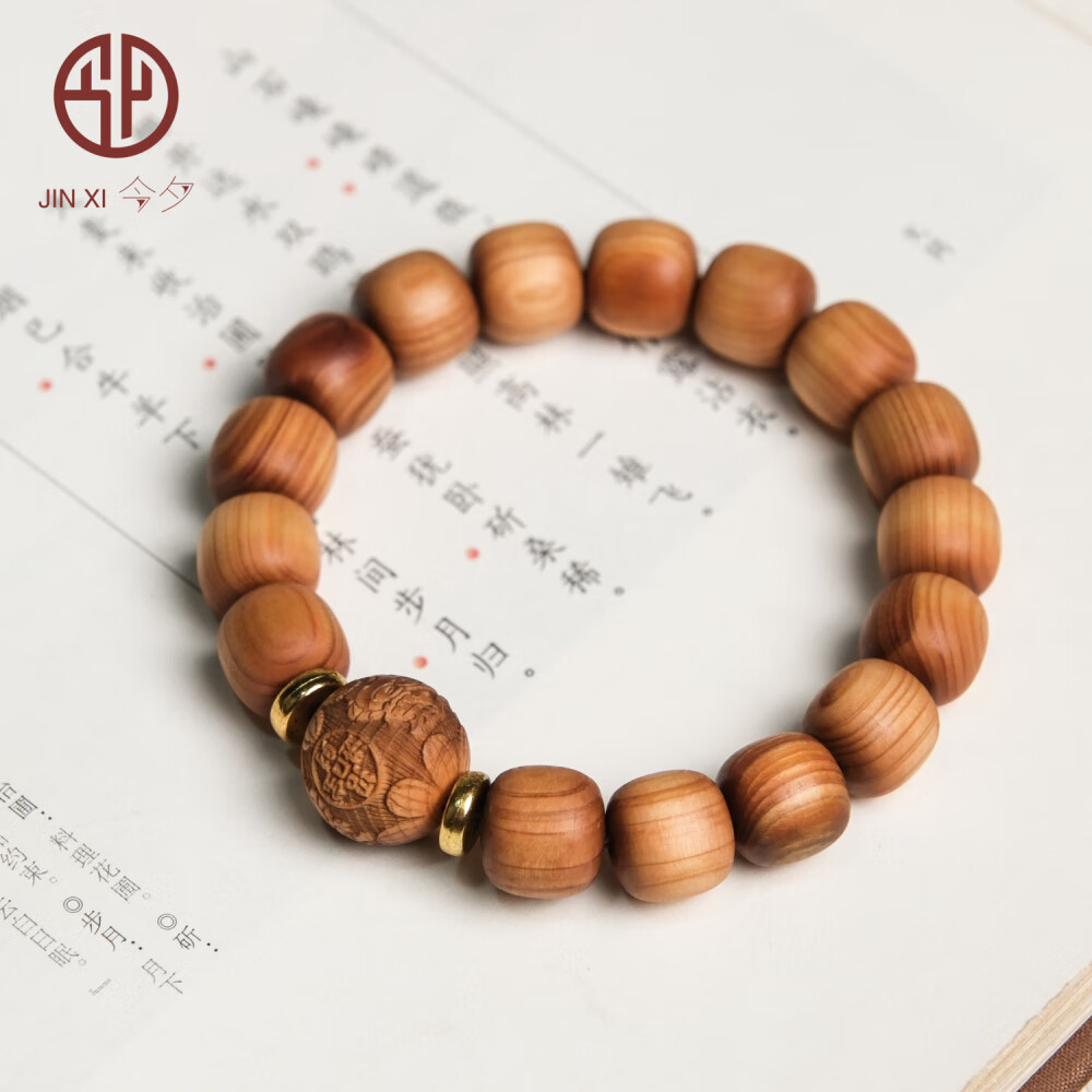 今夕崖柏手串高油密正宗太行山崖柏木念佛珠文玩绕指柔男女士款手链 崖柏老型珠 -招财进宝