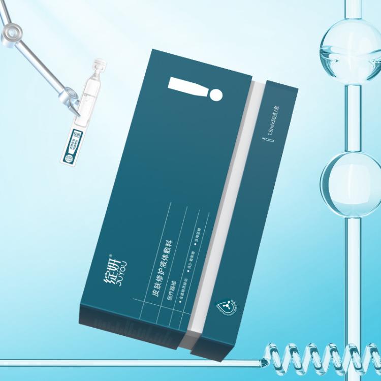 速修精华透明质酸修护敷料面部次抛皮肤屏障修护面部精华