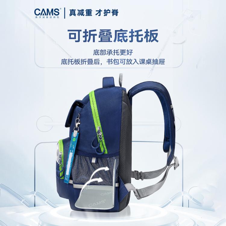 CAMS悬浮减重书包一到六年级男女大容量减负护脊