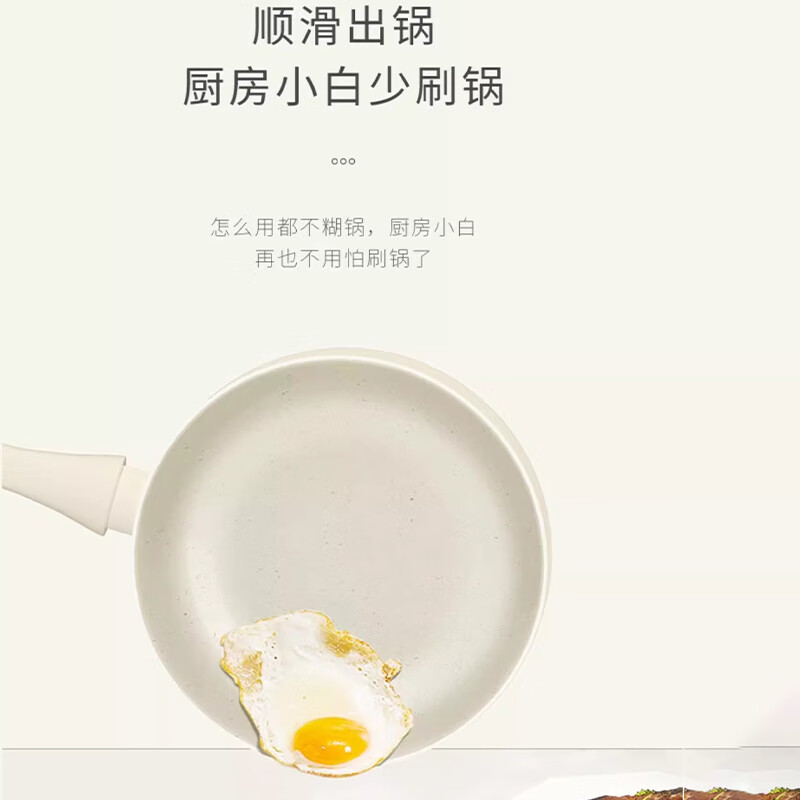  Velosan 不粘 炒锅套装