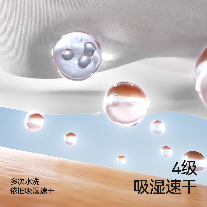  USBETTAS/贝肽斯 速干 儿童长裤