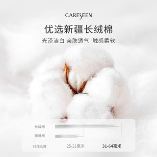 康尔馨 Canasin五星级酒店浴巾 纯棉成人大浴巾 男女个性吸水加厚加大长绒棉浴巾  一条装