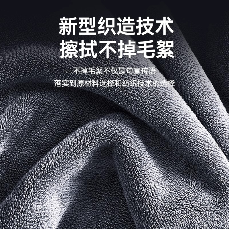 Boodain洗车毛巾汽车店大号双面加厚不掉毛吸水不伤漆无痕抹布