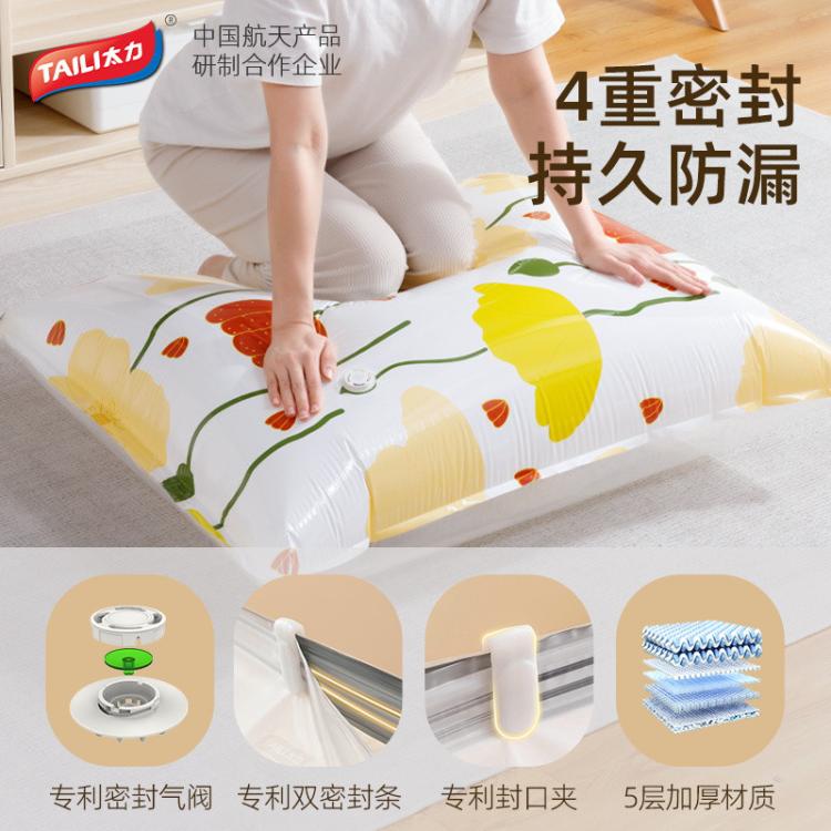 真空收纳压缩袋被子衣物家用收纳行李箱袋子配电泵