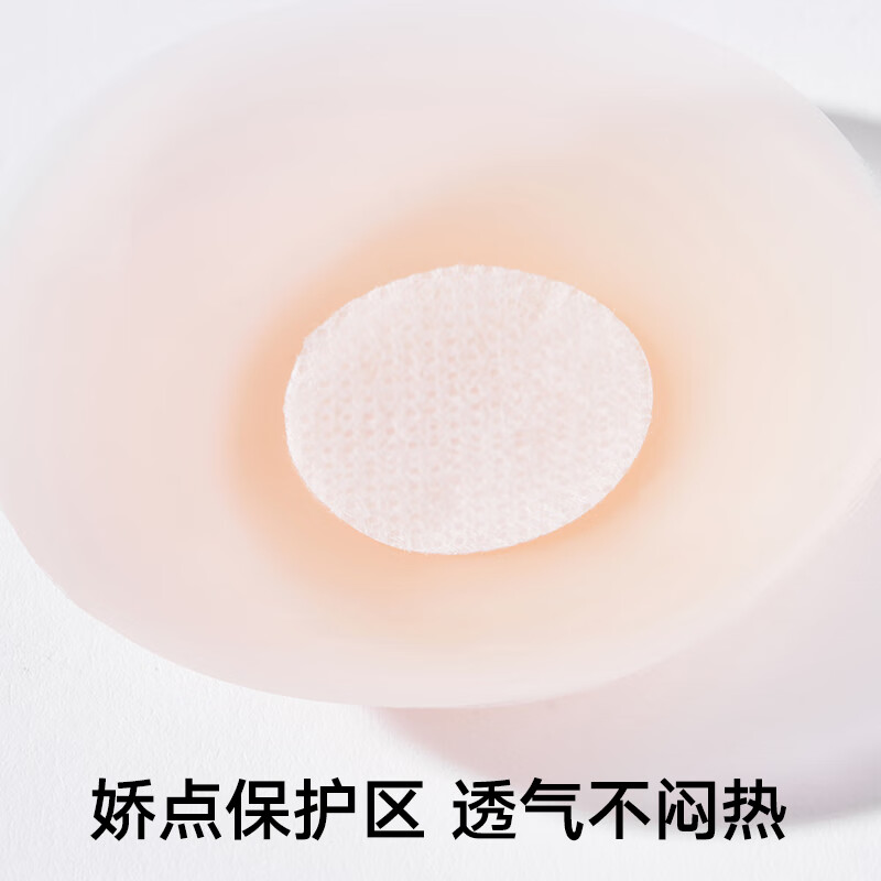 松山棉店5对装隐形乳贴防滑防凸点胸贴婚纱女夏季薄防走光无痕硅胶运动 浅肤