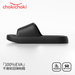Chokichoki 复古仿皮纹EVA凉鞋 黑色 44-45（280mm）女士拖鞋
