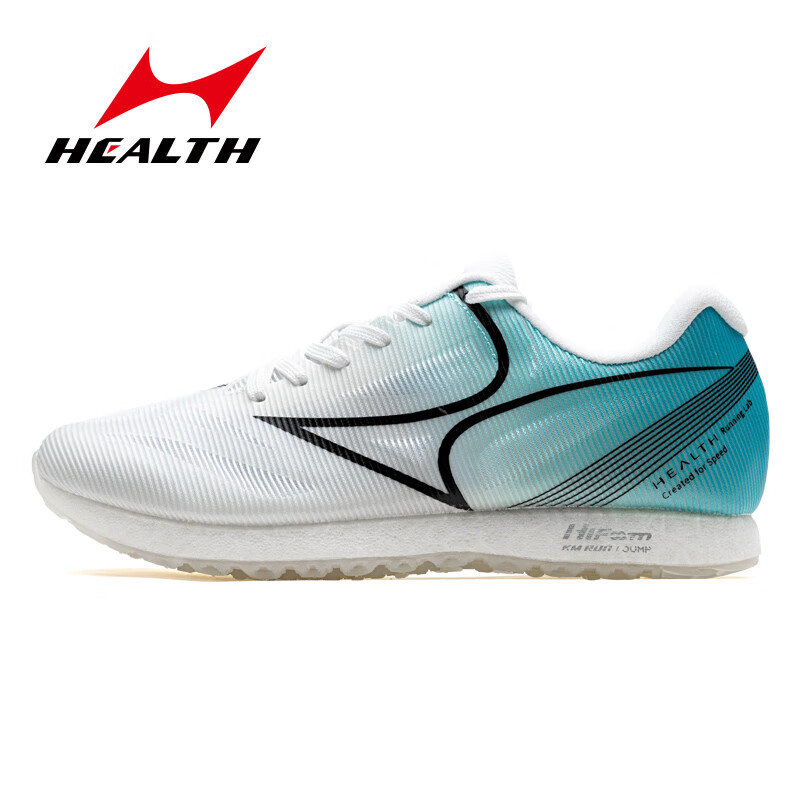 海尔斯 HEALTH海尔斯 HEALTH跑步鞋新款男女学生田径体考立定跳远鞋中考体育专用鞋688s